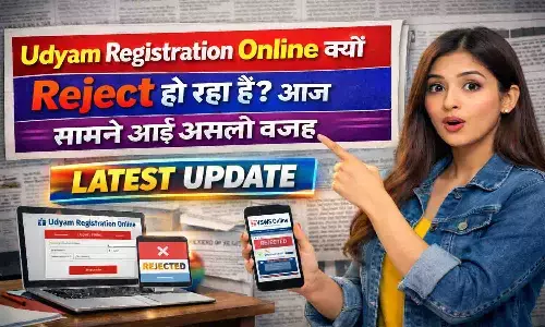 Udyam Registration Online