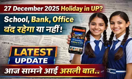 27 December 2025 Holiday in UP
