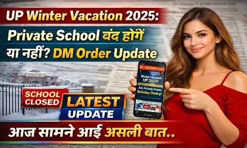 UP Winter Vacation 2025 UP Winter Vacation 2025