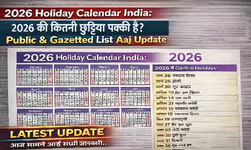2026 Holiday Calendar India