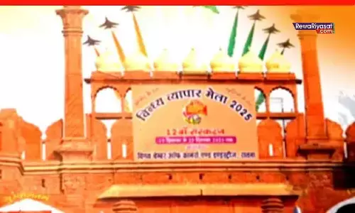 सतना के विंध्य व्यापार मेले में शर्मनाक करतूत: महिला बाथरूम में बनाया वीडियो, सोशल मीडिया पर वायरल — जांच शुरू