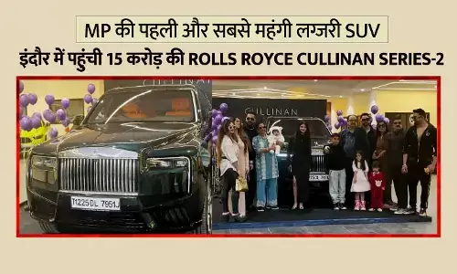इंदौर में पहुंची 15 करोड़ की Rolls Royce Cullinan Series-2 — MP की पहली और सबसे महंगी लग्जरी SUV