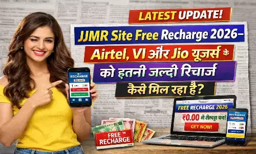 JJMR Site Free Recharge 2026