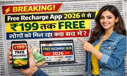 Breaking: Free Recharge App 2026 से ₹199 तक FREE — लोगों को मिल रहा क्या सच में?