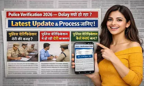 Police Verification 2026