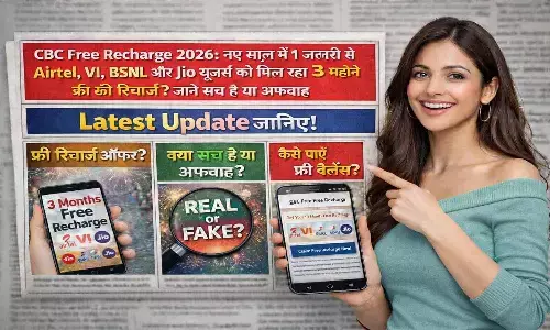 CBC Free Recharge 2026