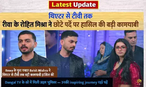 Rohit Mishra From Theatre to TV