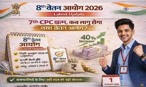 8th Pay Commission 2026 Latest Update: 7th CPC खत्म, कब लागू होगा नया वेतन आयोग?
