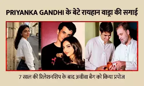 Priyanka Gandhi के बेटे रायहान वाड्रा की सगाई — 7 साल की रिलेशनशिप के बाद अवीवा बैग से पूछा Will You Marry Me?