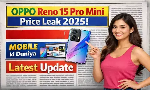 OPPO Reno 15 Pro Mini Price Leak 2025 — कॉम्पैक्ट फोन धमाका! Latest Update