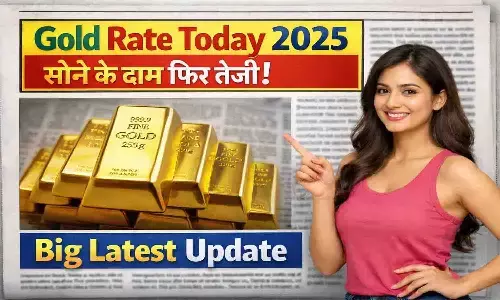 Gold Rate Today 2025 — सोने के दाम फिर तेजी! Big Latest Update Gold Rate Today 2025 — सोने के दाम फिर तेजी! Big Latest Update