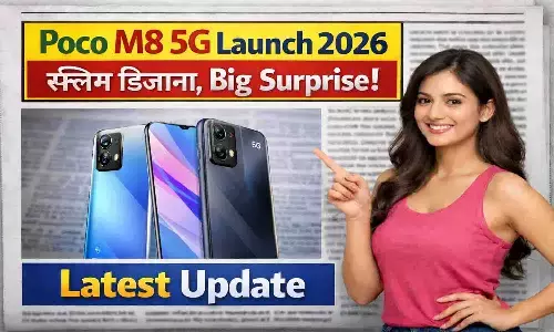 Poco M8 5G Launch 2026 — स्लिम डिजाइन, Big Surprise! Latest Update