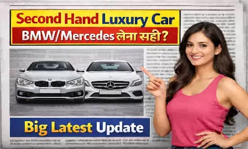 Second Hand Luxury Car — BMW/Mercedes लेना सही? Big Latest Update