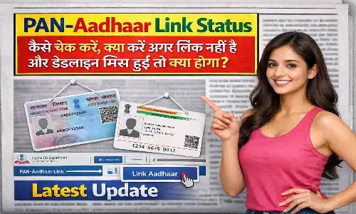 PAN-Aadhaar Link Status