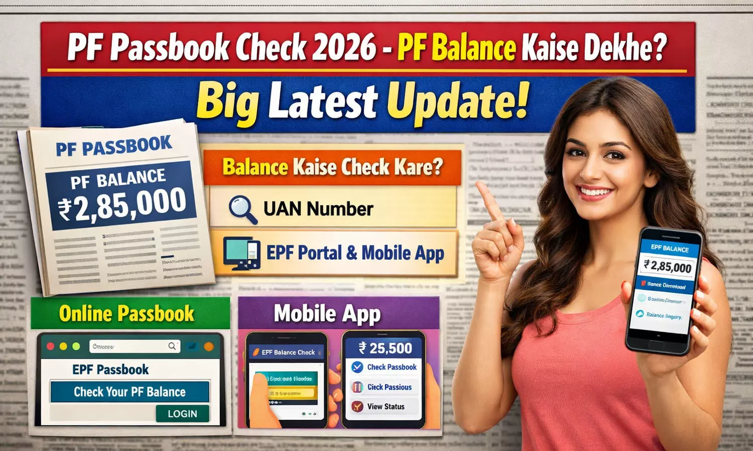 PF Passbook Check 2026 — PF Balance Kaise Dekhe? Big Latest Update! PF Passbook Check 2026 — PF Balance Kaise Dekhe? Big Latest Update!
