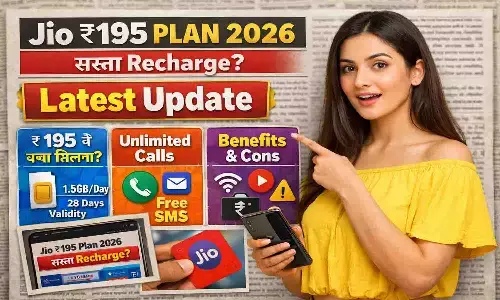 Jio ₹195 Plan 2026 — सस्ता Recharge? Latest Update & Full Details