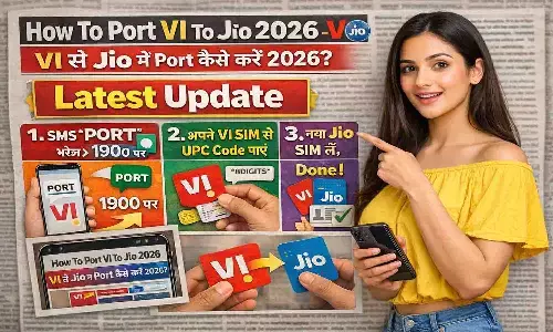 How To Port VI To Jio 2026 —VI से Jio में Port कैसे करें 2026? Latest Update