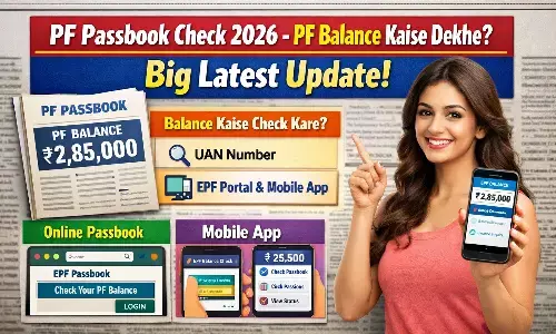 PF Passbook Check 2026 — PF Balance Kaise Dekhe? Big Latest Update!