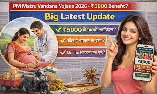 PM Matru Vandana Yojana 2026 — ₹5000 Benefit? Big Latest Update