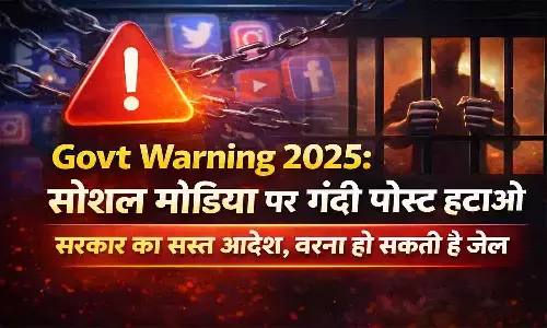 MeitY warning to social media platforms regarding illegal and obscene content 2025.