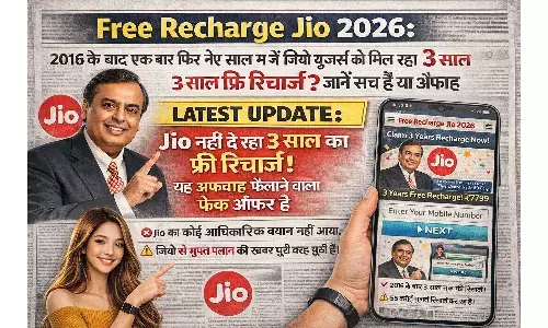 Free Recharge jio 2026: 2016 के बाद एक बार फिर नए साल में जियो यूजर्स को मिल रहा 3 साल तक फ्री रिचार्ज? जाने सच है या अफवाह