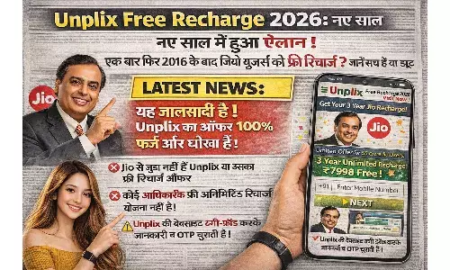 Unplix Free Recharge 2026: नए साल में हुआ ऐलान! एक बार फिर 2016 के बाद जियो यूजर्स को फ्री रिचार्ज? जाने सच है या झूट