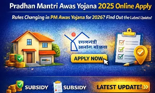 Pradhan Mantri Awas Yojana 2026 Online Apply: 2026 में पीएम आवास योजना के नियम में बदलाव? जाने लेटेस्ट अपडेट Pradhan Mantri Awas Yojana 2026 Online Apply: 2026 में पीएम आवास योजना के नियम में बदलाव? जाने लेटेस्ट अपडेट