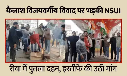 कैलाश विजयवर्गीय विवाद पर भड़की NSUI — रीवा में पुतला दहन, इस्तीफे की उठी मांग