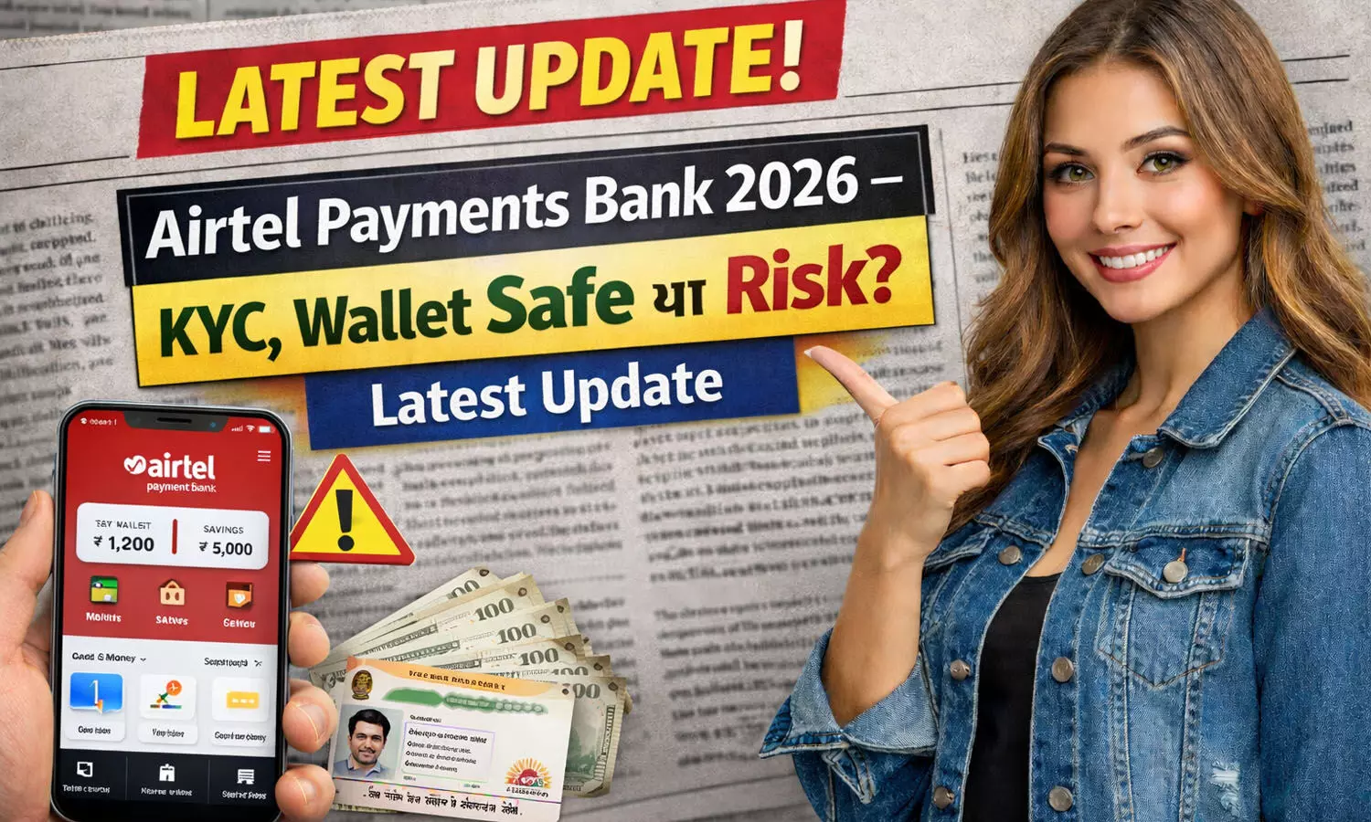 Airtel Payments Bank 2026 — KYC, Wallet Safe या Risk? Latest Update Airtel Payments Bank 2026 — KYC, Wallet Safe या Risk? Latest Update