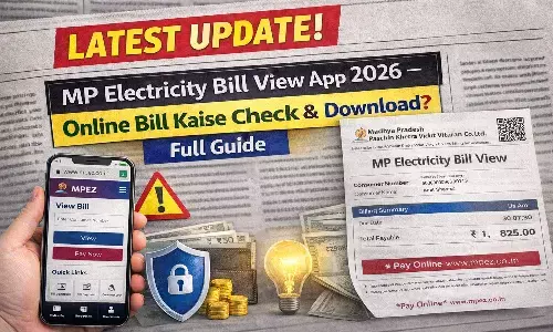 MP Electricity Bill View 2026