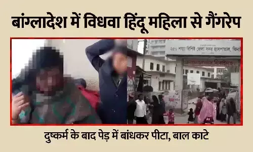 बांग्लादेश में विधवा हिंदू महिला से गैंगरेप: दुष्कर्म के बाद पेड़ में बांधकर पीटा, बाल काटे; वीडियो बनाया