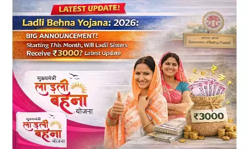 Ladli Behna Yojana 2026: बड़ा ऐलान! इस महीने से मिलेंगे लाड़ली बहनो को ₹3000? Latest Update Ladli Behna Yojana 2026: बड़ा ऐलान! इस महीने से मिलेंगे लाड़ली बहनो को ₹3000? Latest Update