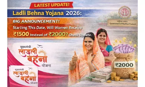 Ladli Behna Yojana 2026: 2026 में बड़ा ऐलान! इस दिन से महिलाओ के खाते में आएंगे ₹1500 की जगह ₹2000? जाने Update