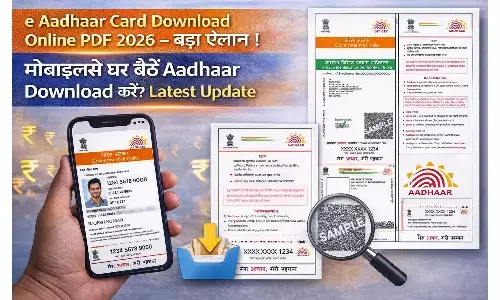 e Aadhaar Card Download Online PDF 2026 — बड़ा ऐलान! मोबाइल से घर बैठें Aadhaar Download करें? Latest Update