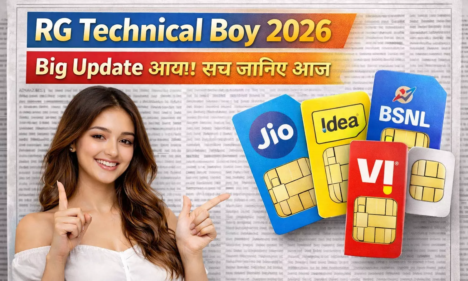 RG Technical Boy 2026 — Big Update आया! सच जानिए आज RG Technical Boy 2026 — Big Update आया! सच जानिए आज