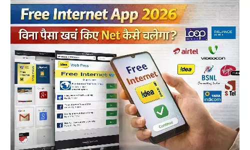 Free Internet App 2026 — बिना पैसा खर्च किए Net कैसे चलेगा?