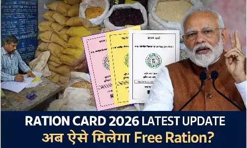 Ration Card 2026 Latest Update
