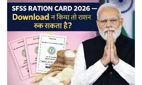 SFSS Ration Card 2026