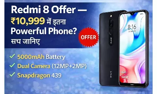 Redmi 8 Offer — ₹10,999 में इतना Powerful Phone? सच जानिए