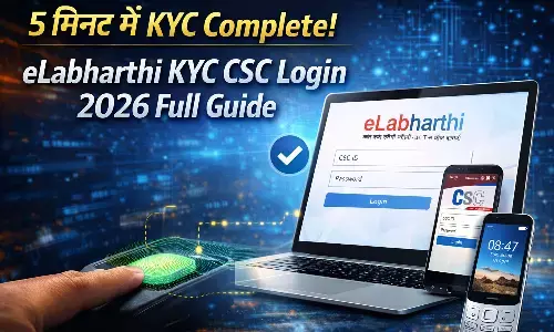 5 मिनट में KYC Complete! eLabharthi KYC CSC Login 2026 Full Guide