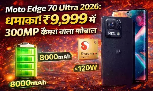 Moto Edge 70 Ultra 2026 लॉन्च