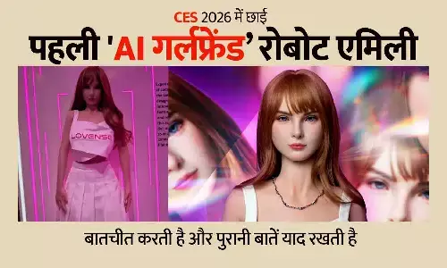 CES 2026 में पहली AI गर्लफ्रेंड’ रोबोट एमिली: बातचीत करती है और पुरानी बातें याद रखती है, कीमत ₹3.30 लाख से शुरू