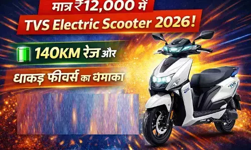 TVS Electric Scooter ₹12,000 Down Payment, 140KM Range, Smart Features, Powerful Battery और Zero Pollution Ride की पूरी जानकारी. TVS Electric Scooter ₹12,000 Down Payment, 140KM Range, Smart Features, Powerful Battery और Zero Pollution Ride की पूरी जानकारी.