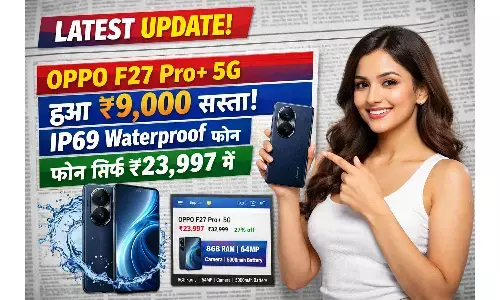 OPPO F27 Pro+ 5G हुआ ₹9,000 सस्ता! IP69 Waterproof फोन सिर्फ ₹23,997 में