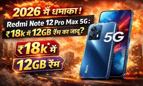12GB रैम, 256GB स्टोरेज और सुपरफास्ट चार्जिंग के साथ क्या यह 2026 का बेस्ट बजट 5G फोन है?