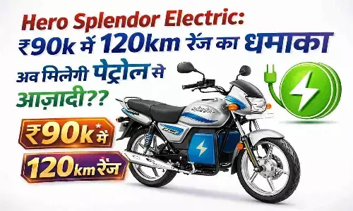Hero Splendor Electric 2026 में 120Km रेंज, कम खर्च, आसान चार्जिंग और बजट प्राइस के साथ लॉन्च होगी।