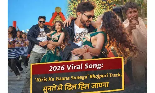 ‘Kiris Ka Gaana Sunega’ Bhojpuri Viral Song 2026