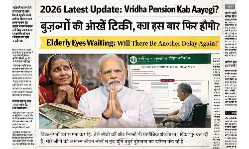 2026 Latest Update: Vridha Pension Kab Aayegi? बुजुर्गों की आंखें टिकी, क्या इस बार फिर होगी देरी? 2026 Latest Update: Vridha Pension Kab Aayegi? बुजुर्गों की आंखें टिकी, क्या इस बार फिर होगी देरी?