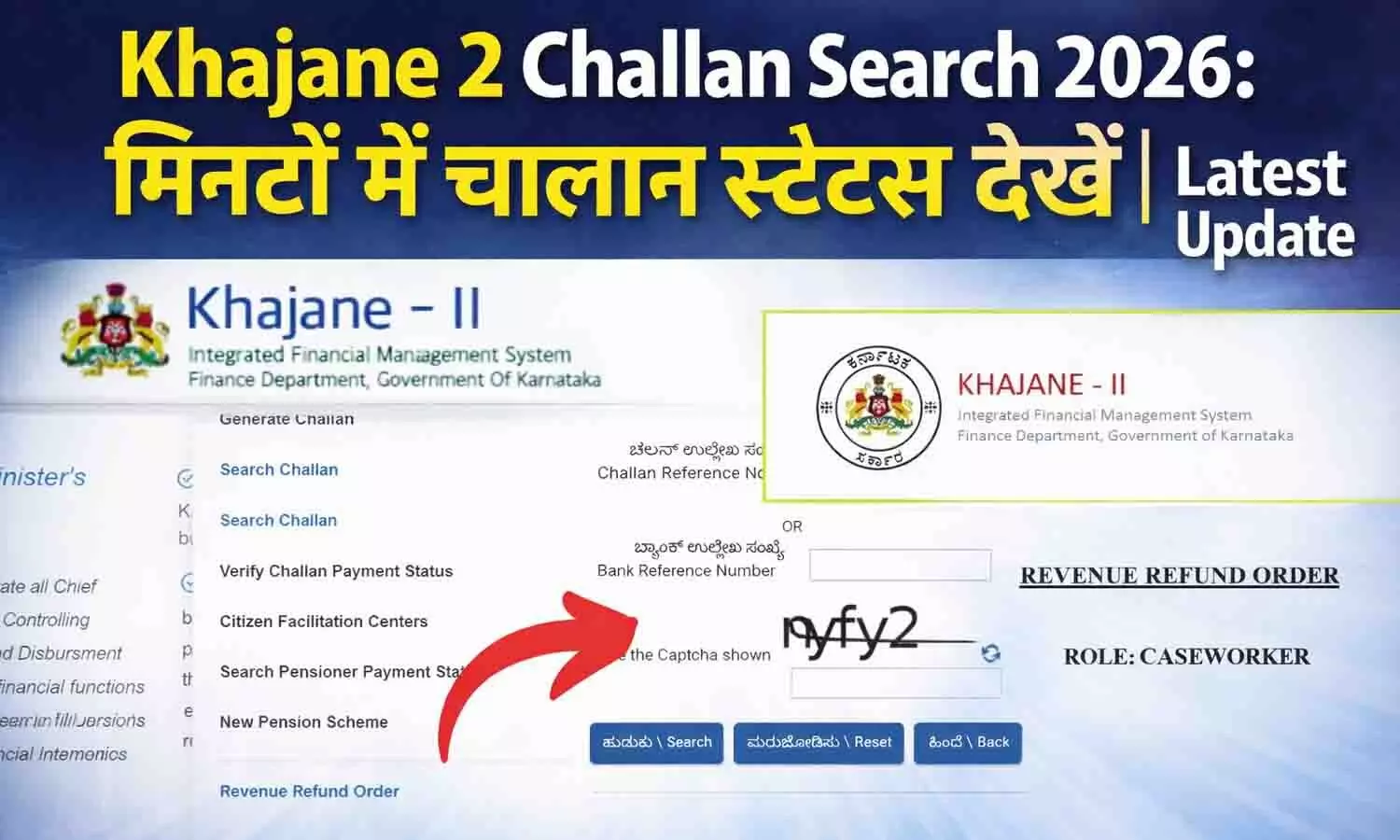 Khajane 2 Challan Search 2026 Khajane 2 Challan Search 2026