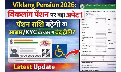 Viklang Pension 2026